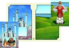 Настольно-печатная игра "Многонациональная Россия 2" - fgospostavki.ru - Владимир