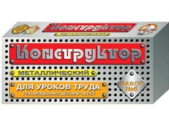Конструктор металлический для уроков труда № 6 (80 элементов) - fgospostavki.ru - Владимир