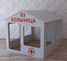 Детский игровой домик «Поликлиника» - fgospostavki.ru - Владимир