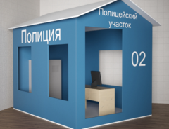 Игровой домик «Полицейский участок» - fgospostavki.ru - Владимир