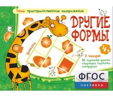 Другие формы - fgospostavki.ru - Владимир