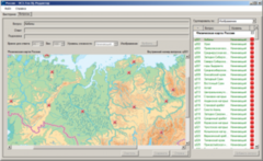 ОС3 Гео IQ 2.0 - fgospostavki.ru - Владимир