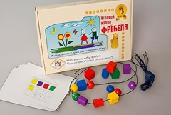 Игровой набор Фребеля "Бусы-шнуровка" (серия "Эксперимент") - fgospostavki.ru - Владимир