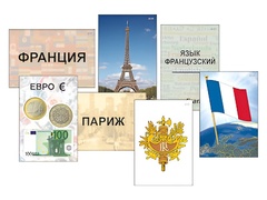 Модель-аппликация "Страны мира. Знакомство" (ламинированная) - fgospostavki.ru - Владимир