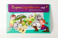 Магнитное развивающее пособие по этике "Строим разноцветный мир" - fgospostavki.ru - Владимир