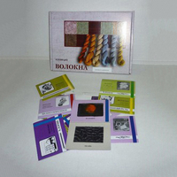 Коллекция "Волокна демонстрационная" - fgospostavki.ru - Владимир