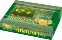 Счетный материал на магнитах "Цыплята" - fgospostavki.ru - Владимир