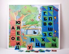 Магнитная доска "Город букв" - fgospostavki.ru - Владимир