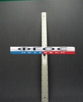 Линейка пластмассовая с ручкой 1 метр - fgospostavki.ru - Владимир