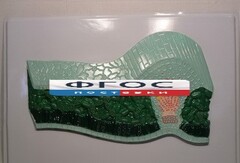 Модель барельефная "Клеточное строение листа" - fgospostavki.ru - Владимир