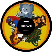 Колесо спецэффектов «твердое» - fgospostavki.ru - Владимир