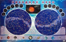 Настенная карта звездного неба для детей - fgospostavki.ru - Владимир
