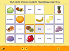 Учим английские слова. (Учебно-методический комплект) - fgospostavki.ru - Владимир