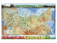 Электронно-информационный (маркерный) стенд "Природа России" - fgospostavki.ru - Владимир