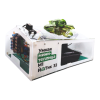 Образовательный набор "Умная мини-теплица" М1 ЙоТик 32 - fgospostavki.ru - Владимир