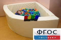 Сухой бассейн вибромузыкальный 1/4 круга с клавишами управления (150х150х66 сантиметров) - fgospostavki.ru - Владимир