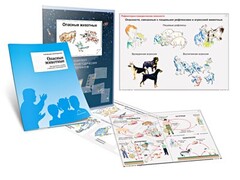 Комплект кодотранспарантов "Опасные животные" - fgospostavki.ru - Владимир