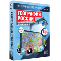 Интерактивные карты. География России. 8–9 классы. Географические регионы России. Европейская часть. - fgospostavki.ru - Владимир