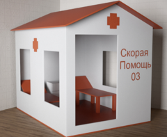 Игровой домик «Скорая помощь» - fgospostavki.ru - Владимир