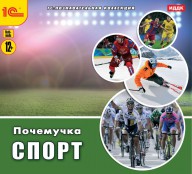 Физкультура  - fgospostavki.ru - Владимир