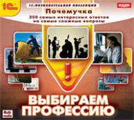 Психолог - fgospostavki.ru - Владимир
