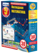 Математика - fgospostavki.ru - Владимир