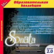 Музыка  - fgospostavki.ru - Владимир