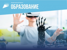 Цифровая образовательная среда - fgospostavki.ru - Владимир
