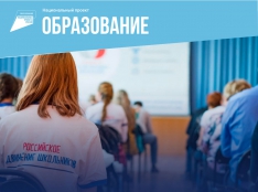 Патриотическое воспитание - fgospostavki.ru - Владимир