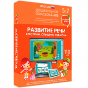 Пособия для логопедов - fgospostavki.ru - Владимир