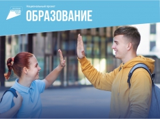 Успех каждого ребенка - fgospostavki.ru - Владимир