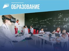 Точка Роста - fgospostavki.ru - Владимир