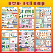 ОБЖ и НВП - fgospostavki.ru - Владимир