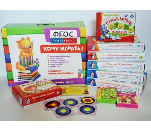 Набор игр в чемоданчике "Завтра в школу" 5+ - fgospostavki.ru - Владимир