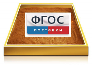 Настольный световой модуль из бука для рисования песком - fgospostavki.ru - Владимир