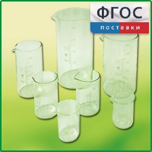 Набор стаканов (7 штук) - fgospostavki.ru - Владимир