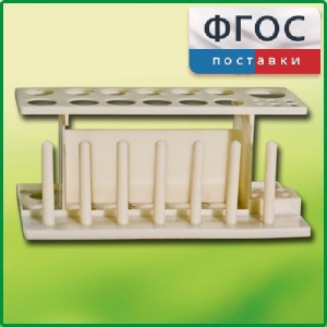 Штатив пластмассовый для пробирок - fgospostavki.ru - Владимир