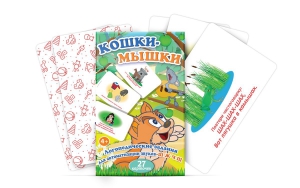 Комплект карточек "Кошки-мышки" - fgospostavki.ru - Владимир