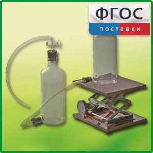 Аспиратор (склянка с нижним тубусом) - fgospostavki.ru - Владимир