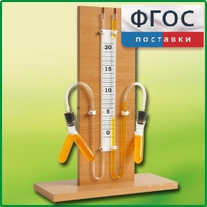 Прибор для иллюстрации зависимости скорости химических реакций от условий (вариант 1) - fgospostavki.ru - Владимир