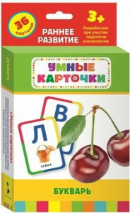 Карточки Домана "Букварь" - fgospostavki.ru - Владимир
