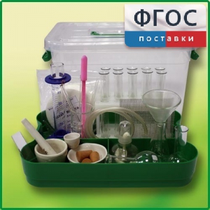Лоток с лабораторной посудой и принадлежностями в индивидуальной упаковке - fgospostavki.ru - Владимир