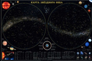 Карта звездного неба (для школьников) - fgospostavki.ru - Владимир