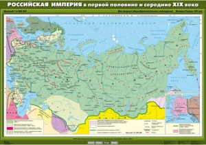 Комплект настенных учебных карт. История России. 8 класс. - fgospostavki.ru - Владимир