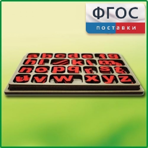 Дидактический набор "Изучаем английский язык (алфавит)" - fgospostavki.ru - Владимир