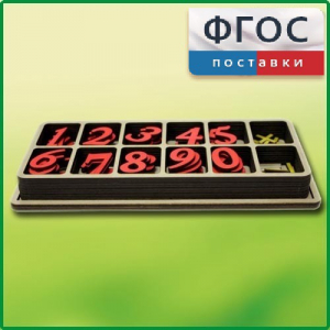 Набор «Математическая копилка» - fgospostavki.ru - Владимир