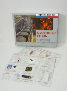 Коллекция "Каменный уголь и продукты его переработки" - fgospostavki.ru - Владимир