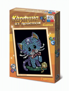 Набор для творчества "Картины из пайеток ГЛ - 2" - fgospostavki.ru - Владимир
