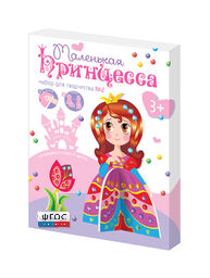 Комплект "Аппликации из пайеток и страз ГЛ - 2" - fgospostavki.ru - Владимир