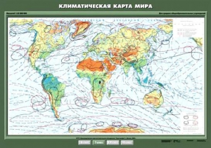 Комплект карт. География 7 класс. - fgospostavki.ru - Владимир